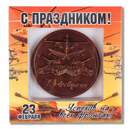 Шоколадный сувенир "Медаль"